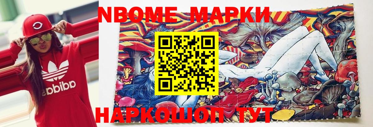 LSD-25 экстази кислота  ЛСД экстази кислота  Вход с VPN  Крымск 