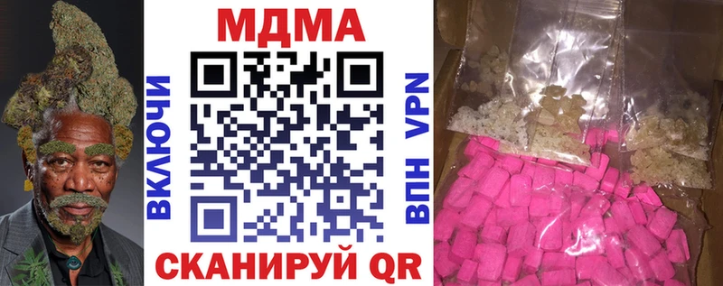 MDMA Molly  ссылка на мегу tor  Крымск 