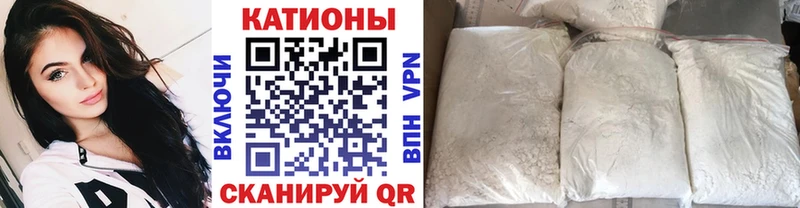 дарк нет телеграм  Крымск  МЕФ 4 MMC  наркошоп 