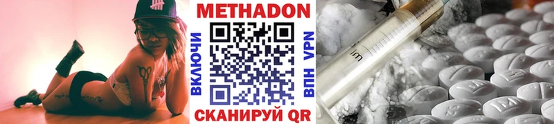 цена наркотик  Крымск  Метадон кристалл 