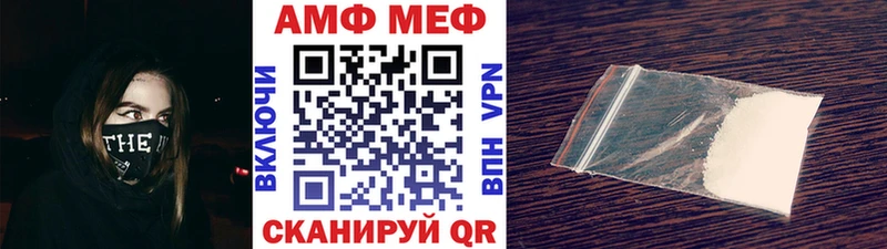 Метамфетамин кристалл  Крымск 