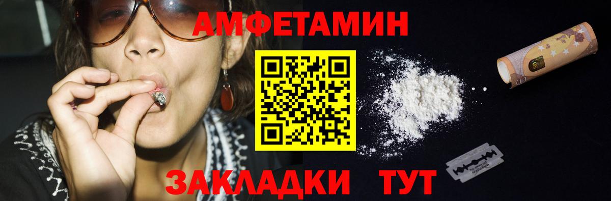 Первитин витя  Вход с VPN  Крымск 