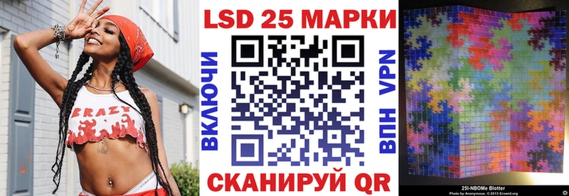 Марки NBOMe 1,5мг  Крымск 