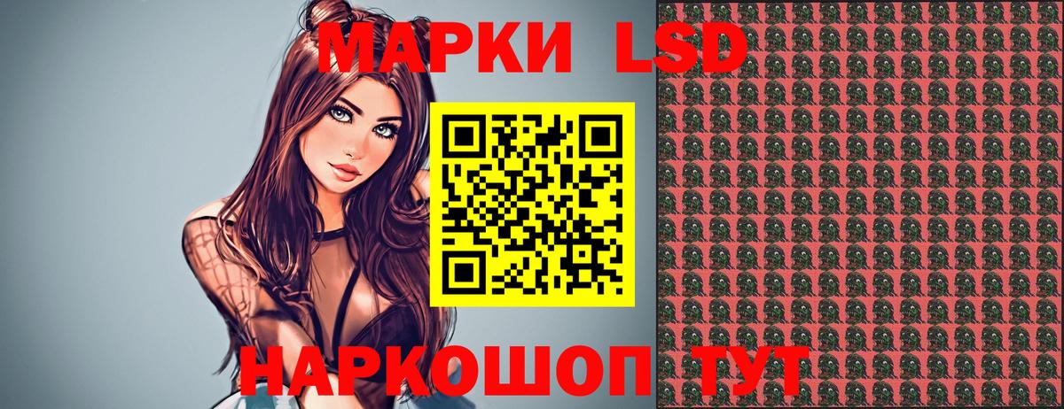 Марки N-bome 1500мкг  Марки 25I-NBOMe  Марки N-bome 1500мкг  Крымск  Вход с VPN 