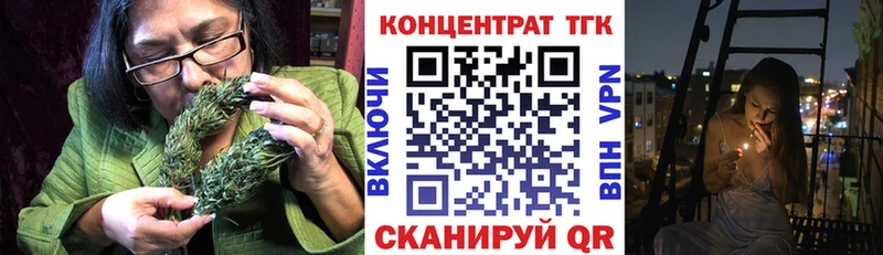 ТГК Wax mega маркетплейс Крымск
