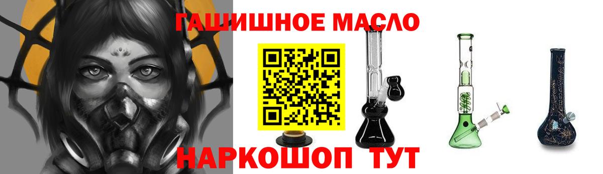 Дистиллят ТГК Wax Крымск