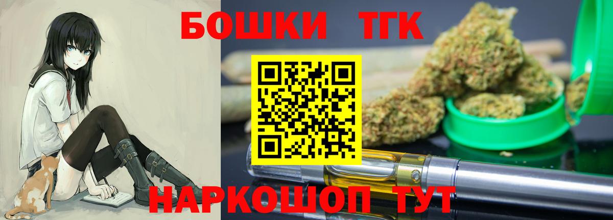 Марихуана Amnesia  Канабис индика  Бошки марихуана Bruce Banner  Крымск  Каннабис тримм  Вход с VPN 